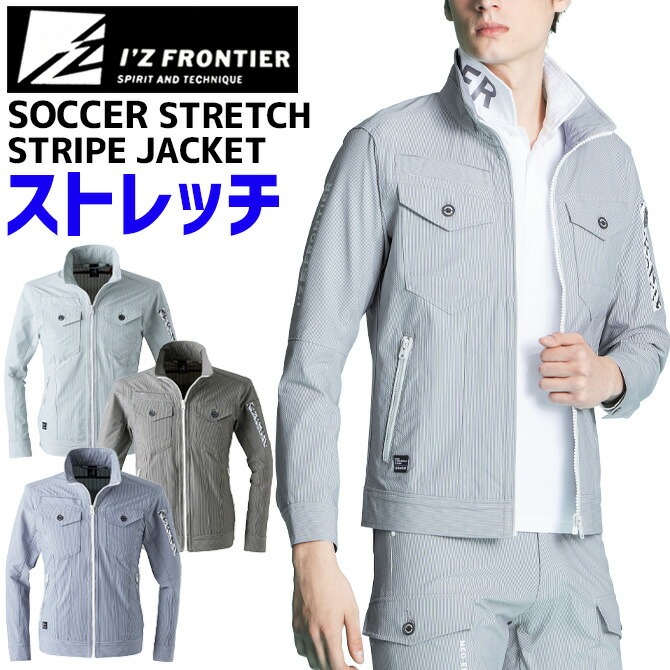 【極美品】キャロウェイ シアサッカー ジャケット ストレッチ ストライプ　近年 MEN COOLMAX サッカーストライプ ジャケット レッド 071442105