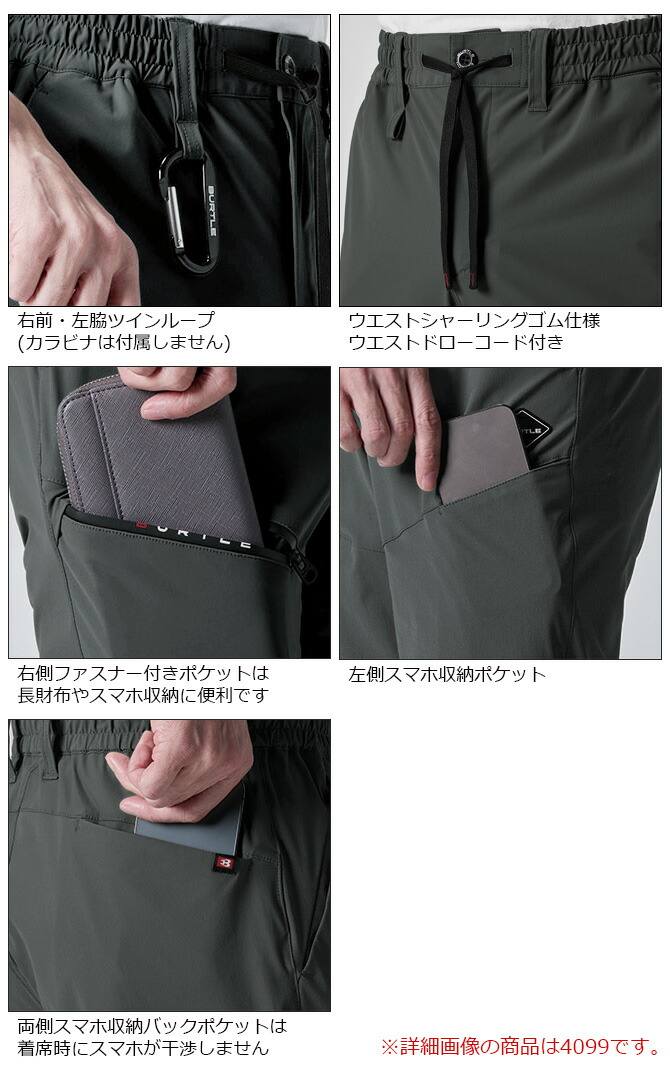 BURTLE（バートル） 【激レア】バートル 2026年限定モデル 接触冷感