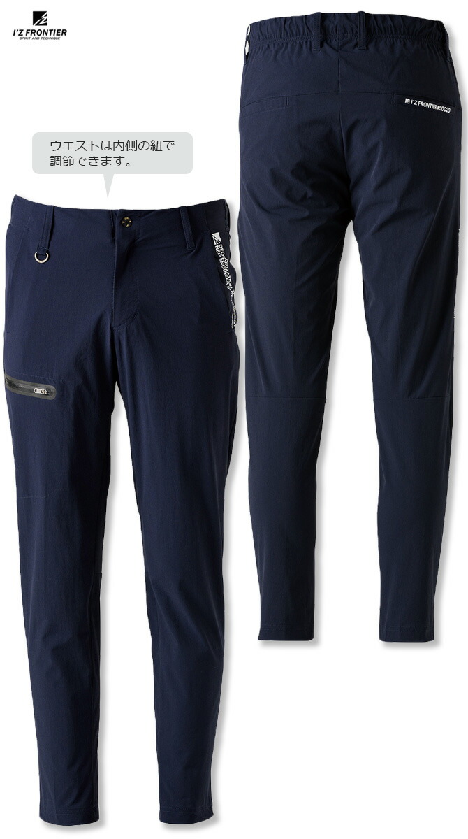 I'Z FRONTIER 【在庫限り特価4,268→2,980円】ナイロン 全方位