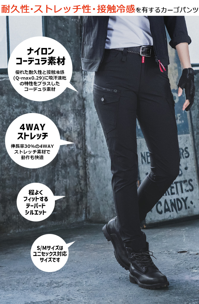 BURTLE（バートル） 2026年バージョンUPモデル コーデュラ COOL