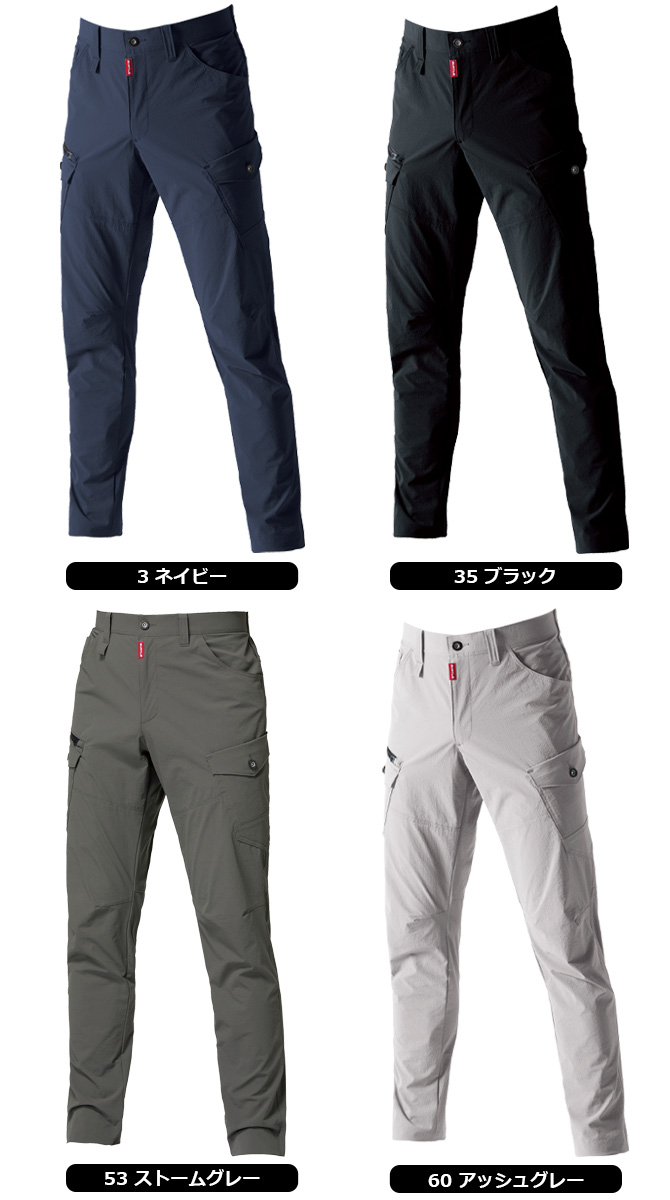 BURTLE（バートル） 2026年バージョンUPモデル コーデュラ COOL