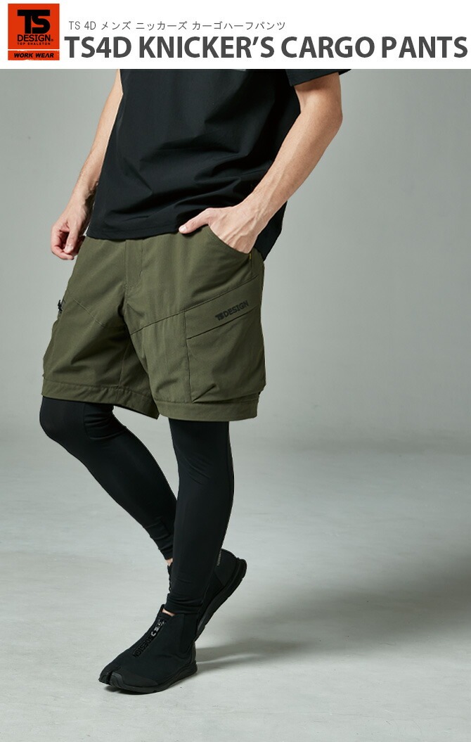 ツマぴょん XL 3/18 DND4DESハーフパンツ メンズ/ハーフパンツ・短パン｜Hurley（ハーレー）Japan｜公式