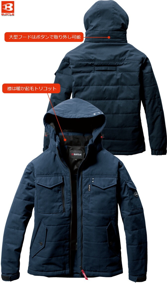 バートル workcompany_5050