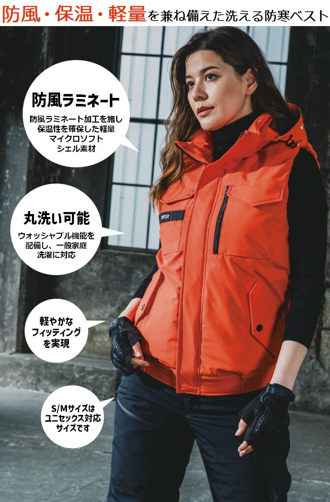 BURTLE（バートル） 2025年 秋冬 新作 中綿 防寒ベスト 5064 BURTLE