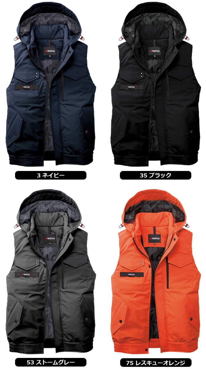 BURTLE（バートル） 2025年 秋冬 新作 中綿 防寒ベスト 5064 BURTLE