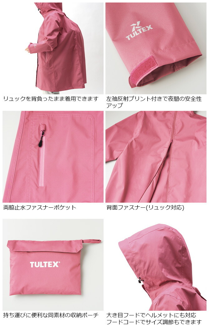 専用出品　レイン様　9/4着 楽天市場】KITA 1700 かっぱです。 【ブラック】【M～5L