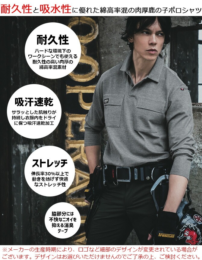 BURTLE（バートル） 【1点までネコポス可】 2025年 新作 長袖