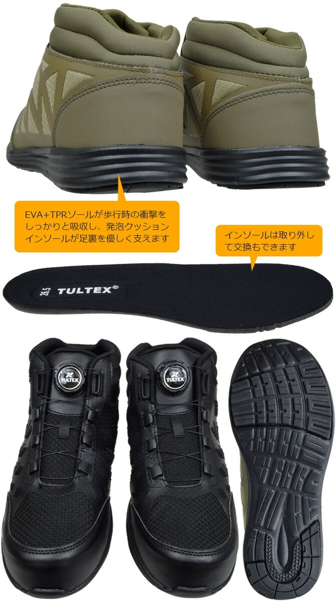 アイトス 安全靴 スニーカー ダイヤル式 タルテックス TULTEX AZ-51680