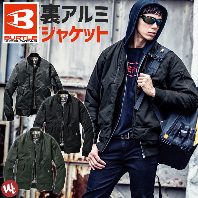 当社の当社のBURTLE WORKWEAR バートルワークウェア アウター