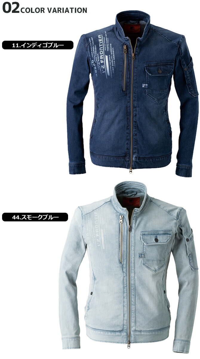 I'Z FRONTIER 【在庫限り特価3,990→2,980円】アイズ
