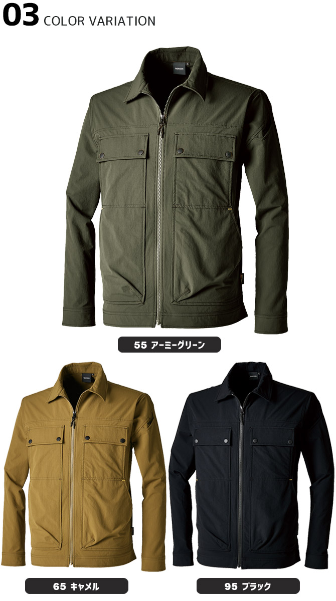 TS 4D コーデュラ ニッカーズ ジャケット DESIGN 55316 メンズ