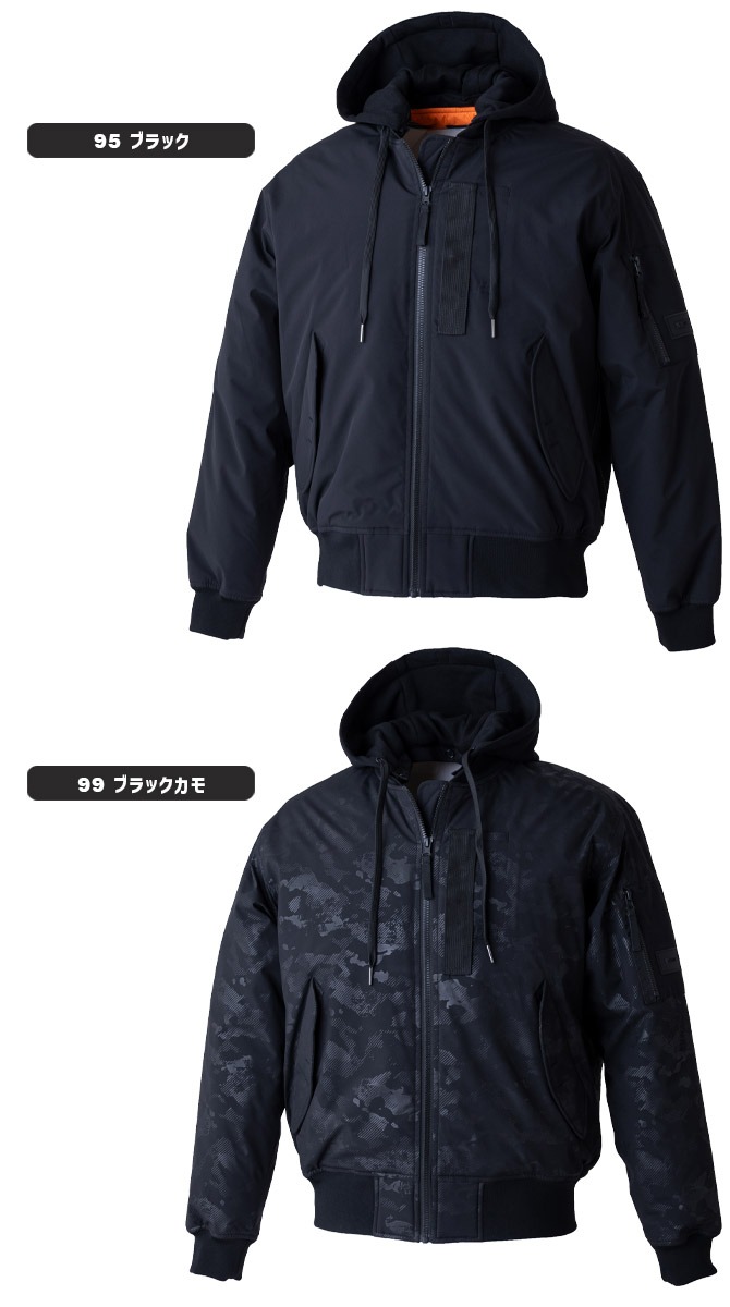 TS DESIGN 【限定モデル】MA-1 防寒ジャケット TS DESIGN 55326