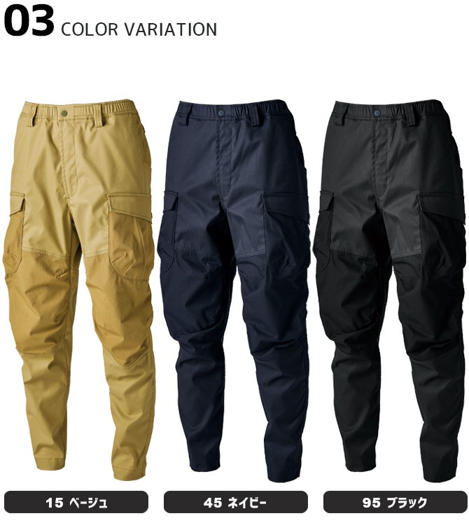 健康・医学 reiwa TS DESIGN TCNクロスニッカーズリブパンツ 55354 カーゴパンツ