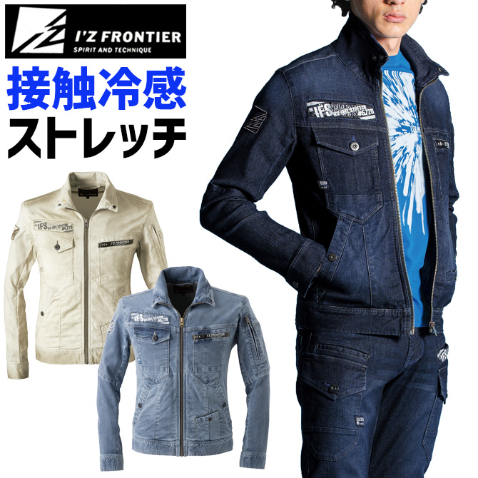 I'Z FRONTIER 【特価6138円→3990円】アイスフィールストレッチ