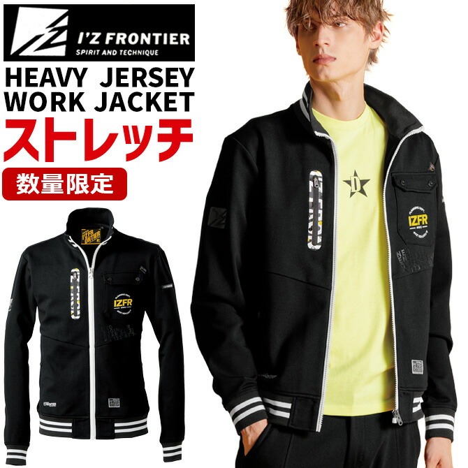 アイスさん I'Z FRONTIER 【数量限定モデル】アイズフロンティア 2025年 秋冬 新作