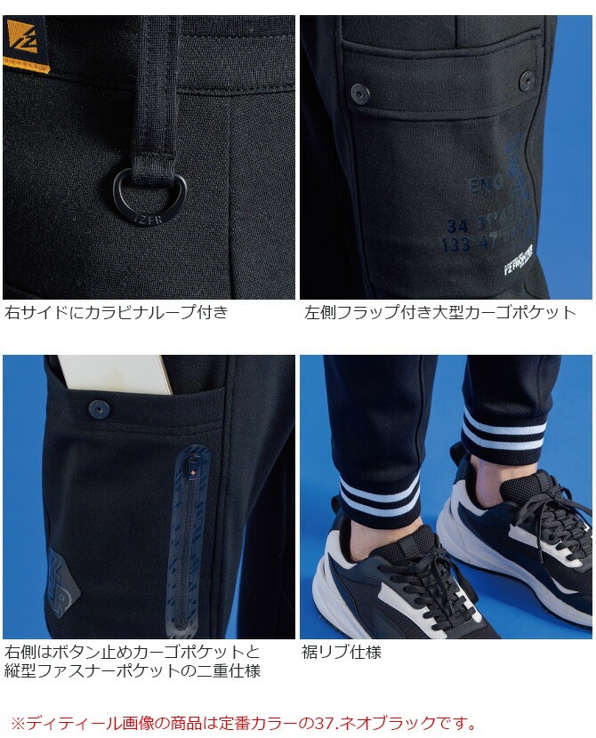 I'Z FRONTIER 【数量限定モデル】アイズフロンティア 2025年 秋冬 新作