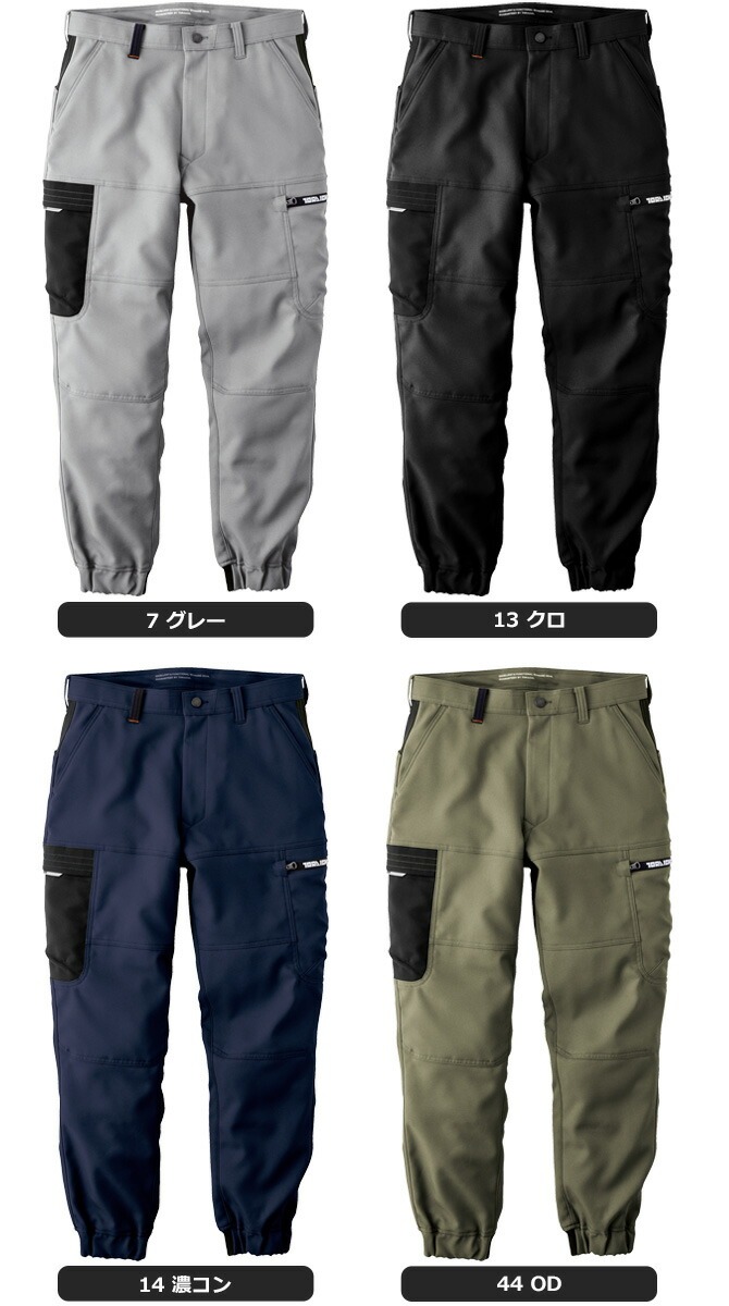 寅壱 カーゴジョガーパンツ 2025年 新作 7030-235 オールシーズン