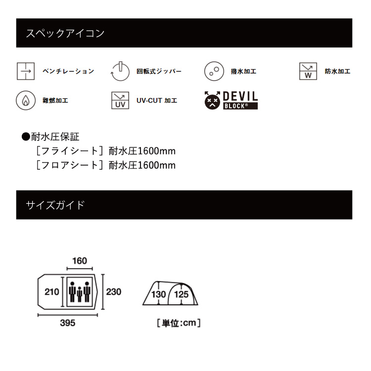 ２ルームテント ロゴス LOGOS Fes Breeze 2ルーム DUOプラス-BC