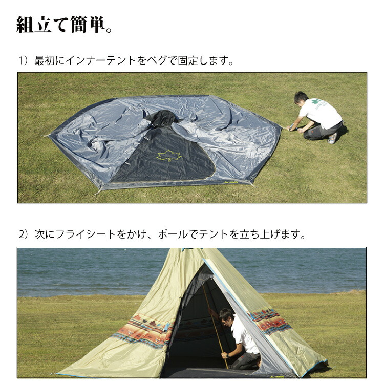 イベント限定 - 【新品未開封】LOGOS ナバホ Tepee 300 ロゴス テント