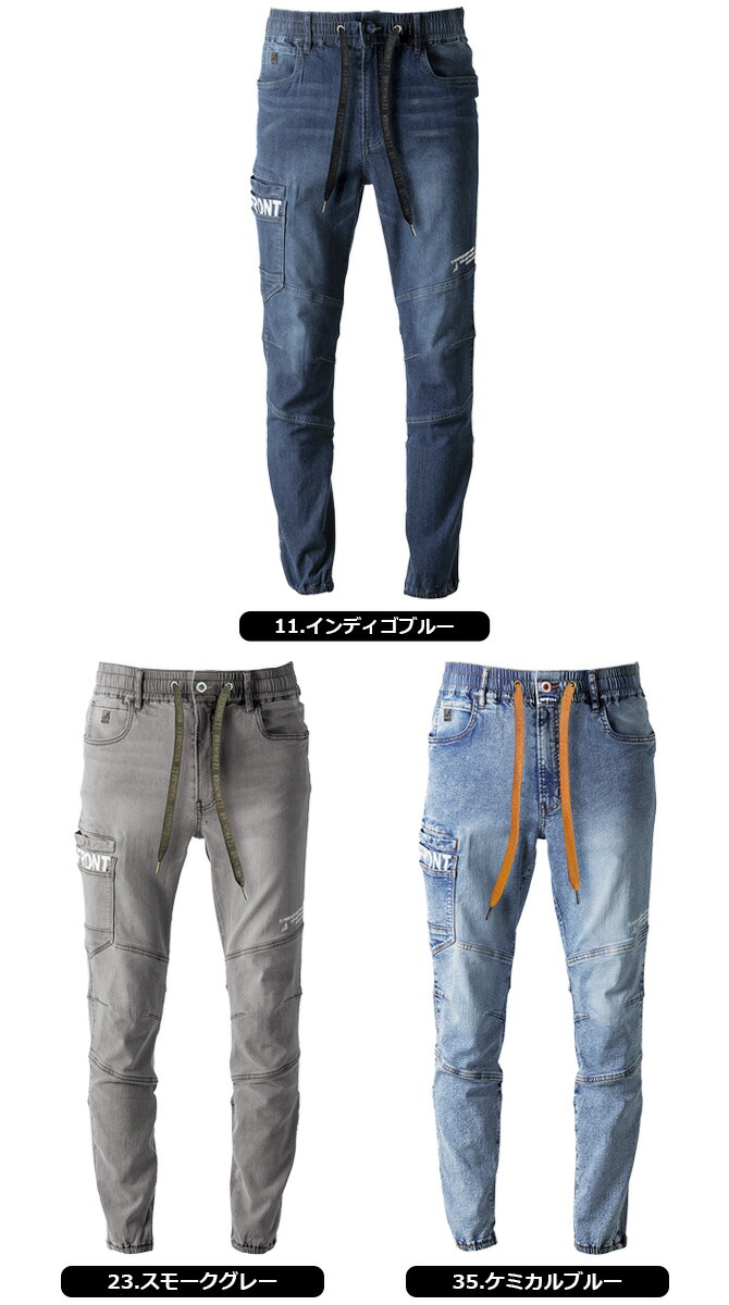 I'Z FRONTIER アイズフロンティア 2026年 新作 接触冷感 ストレッチ