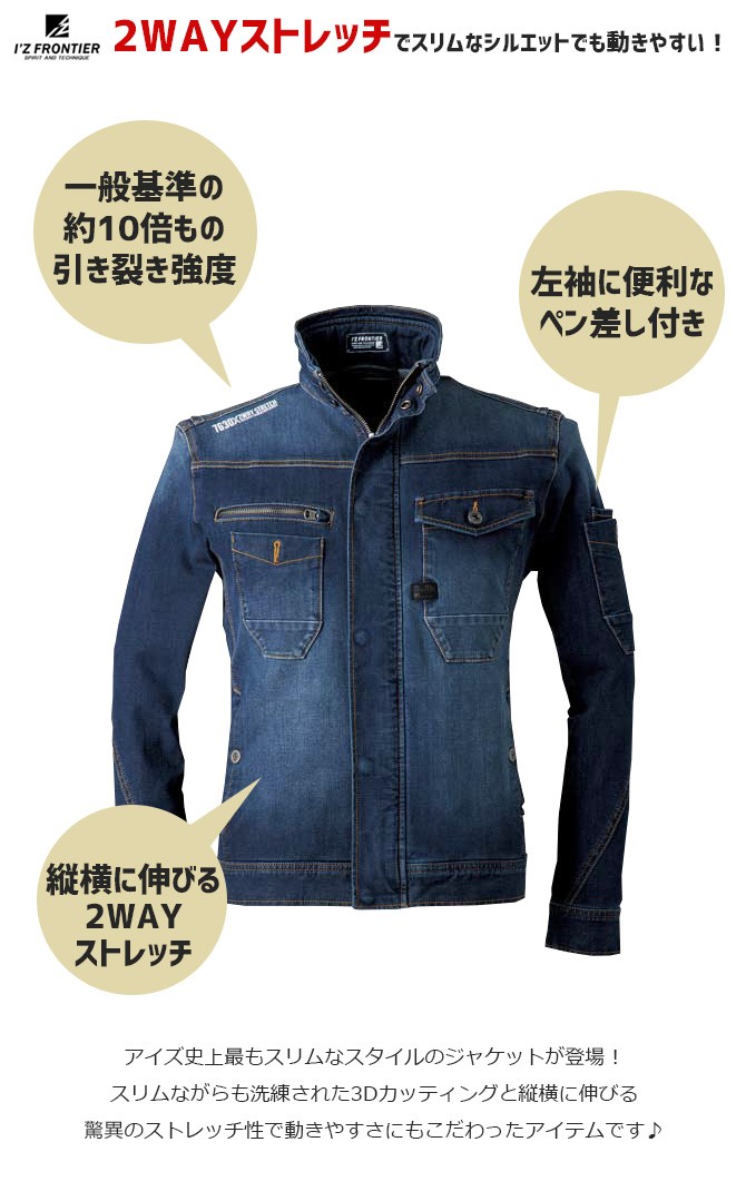 Gauge Design メンズジャケット 【L】 新品未使用 伸縮性有り FREELITCH カジュアル 2B ジャケット ―ストレッチ―