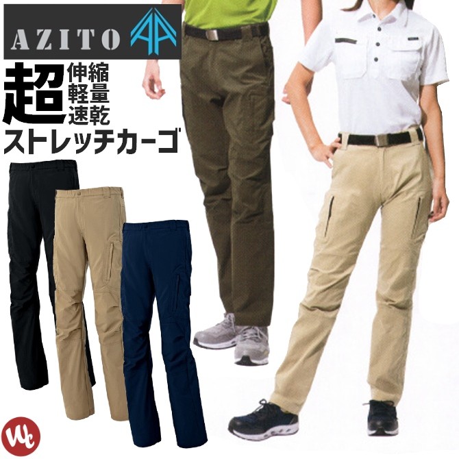 作業服 ストレッチカーゴパンツ ノータック アジト AZITO メンズ レディース アイトス AITOZ AZ-7843 : az-7843 :  WorkCompany - 通販 - Yahoo!ショッピング