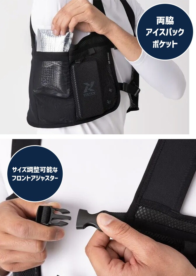 アイトス 2025年新型 冷却ペルチェ フルセット タルテックス AZ