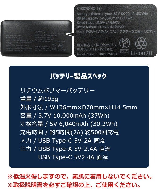 アイトス 2025年新型 冷却ペルチェ フルセット タルテックス AZ