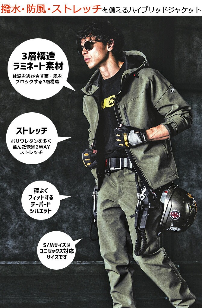 BURTLE（バートル） ストレッチ フーディジャケット 2024 2025 AW 新作