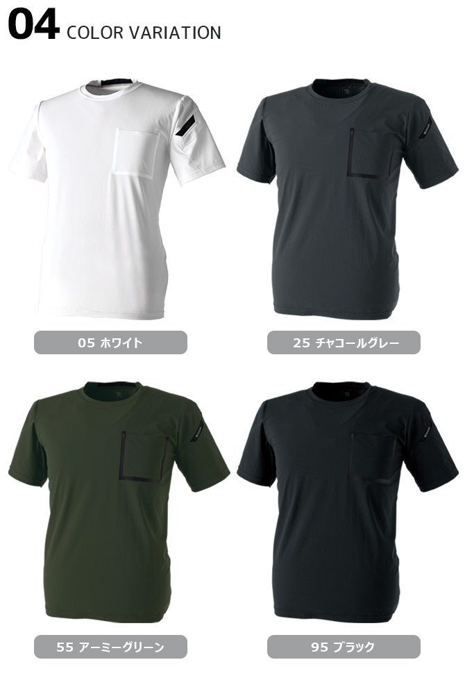 1点までネコポス可 Tシャツ TS DELTA スウェット ワーク DESIGN