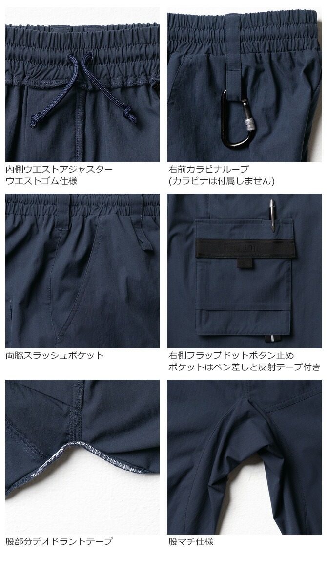 G.G. 【限定モデル】G.G. ドライタッチ ストレッチ ジョガーパンツ