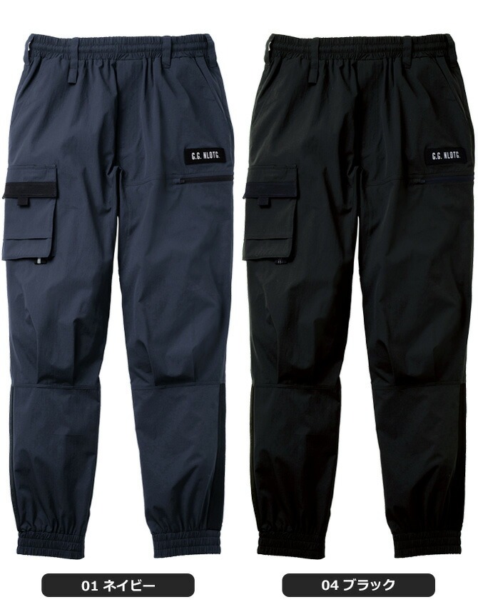 G.G. 【限定モデル】G.G. ドライタッチ ストレッチ ジョガーパンツ