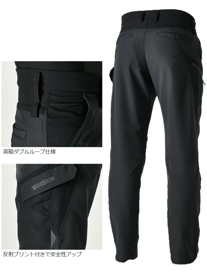 ハイブリッドストレッチタフ ライダーメンズカーゴパンツ TS DESIGN