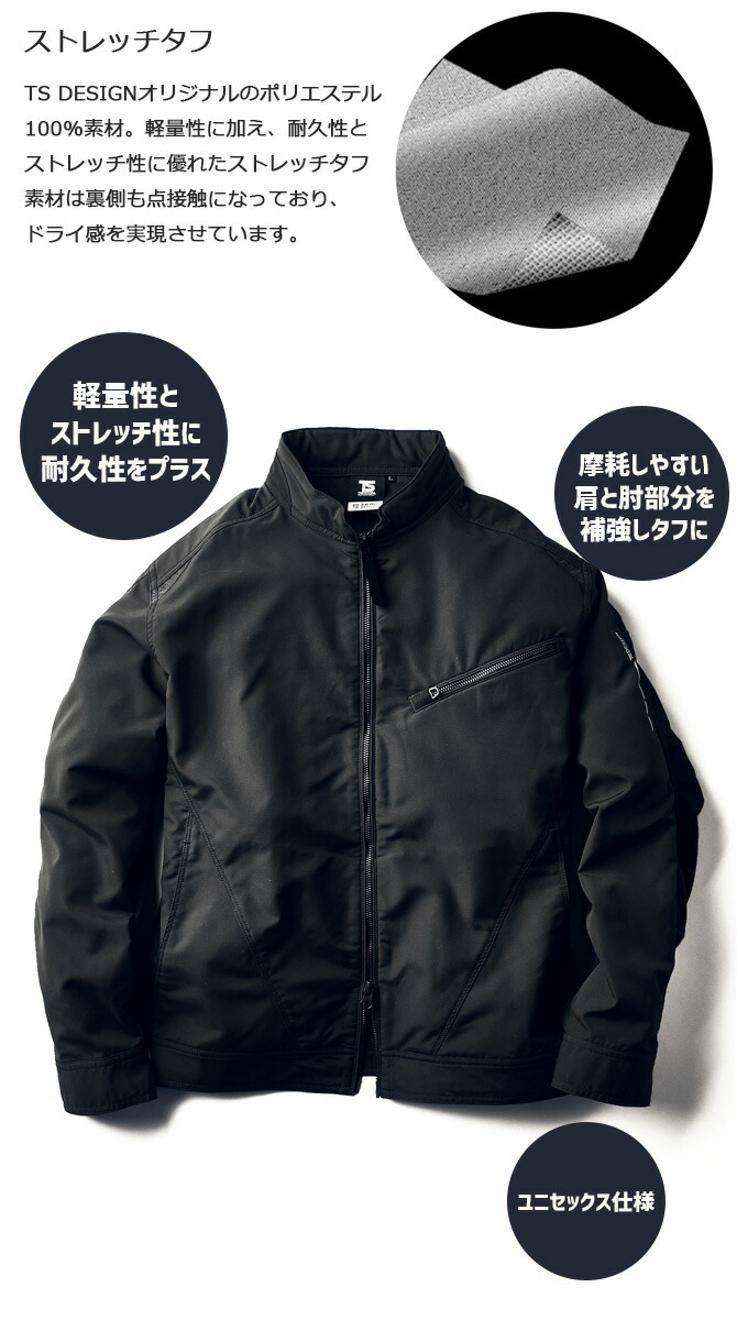 【値下中！】ストレートFRONTLINE ver.2 サーモパイル　安定化電源付 在庫限り特価5,900→4,880円】ストレッチタフ ライダーワーク