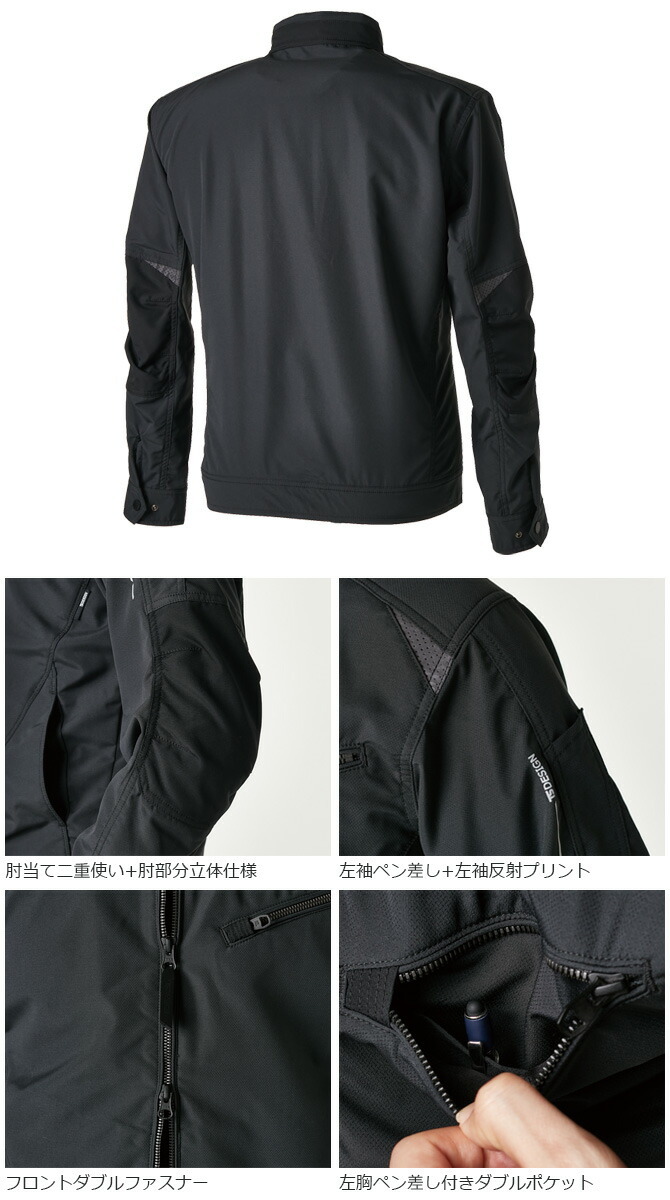 在庫限り特価5,900→4,880円】ストレッチタフ ライダーワーク