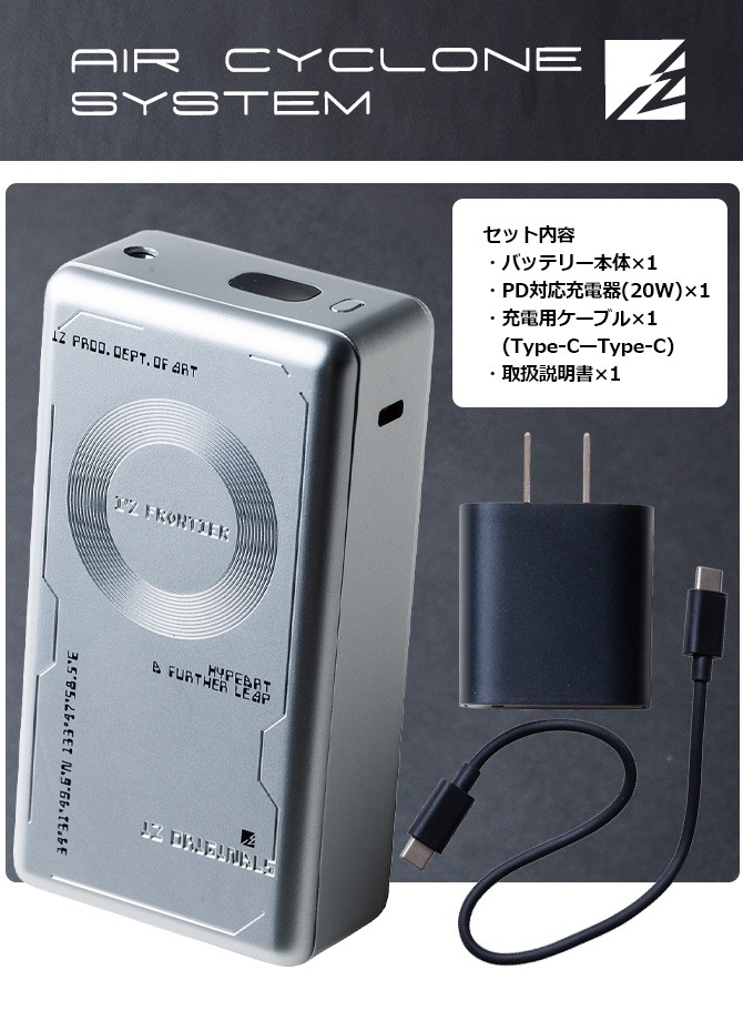 I'Z FRONTIER アイズフロンティア 2026年 新型 A.C.C. 32V バッテリー