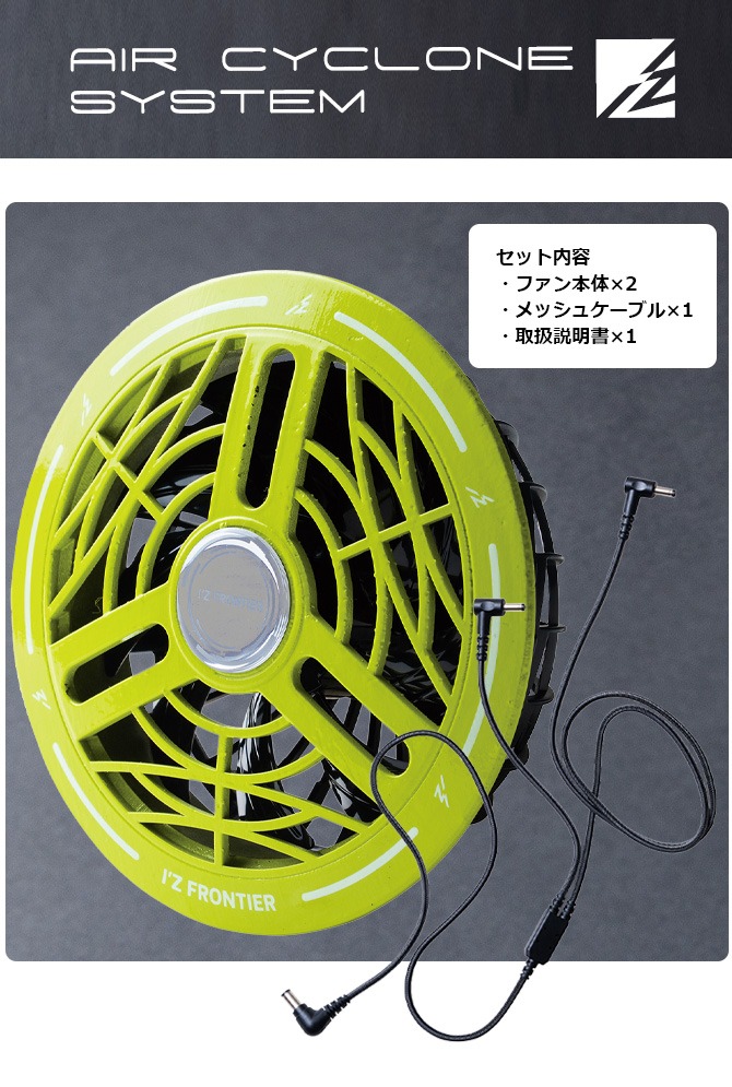 I'Z FRONTIER アイズフロンティア 2026年 新型 A.C.C. 32V バッテリー