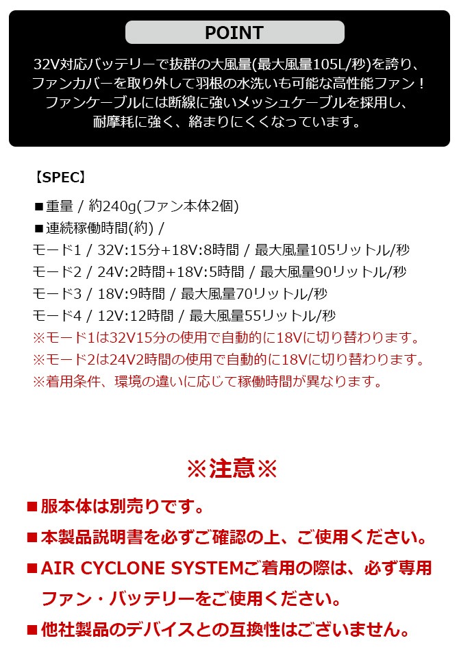I'Z FRONTIER アイズフロンティア 2026年 新型 A.C.C. 32V バッテリー