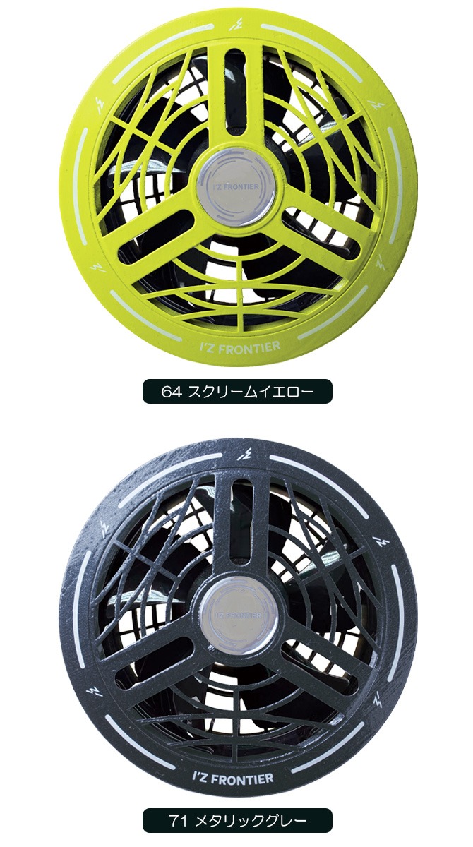 I'Z FRONTIER アイズフロンティア 2026年 新型 A.C.C. 32V バッテリー