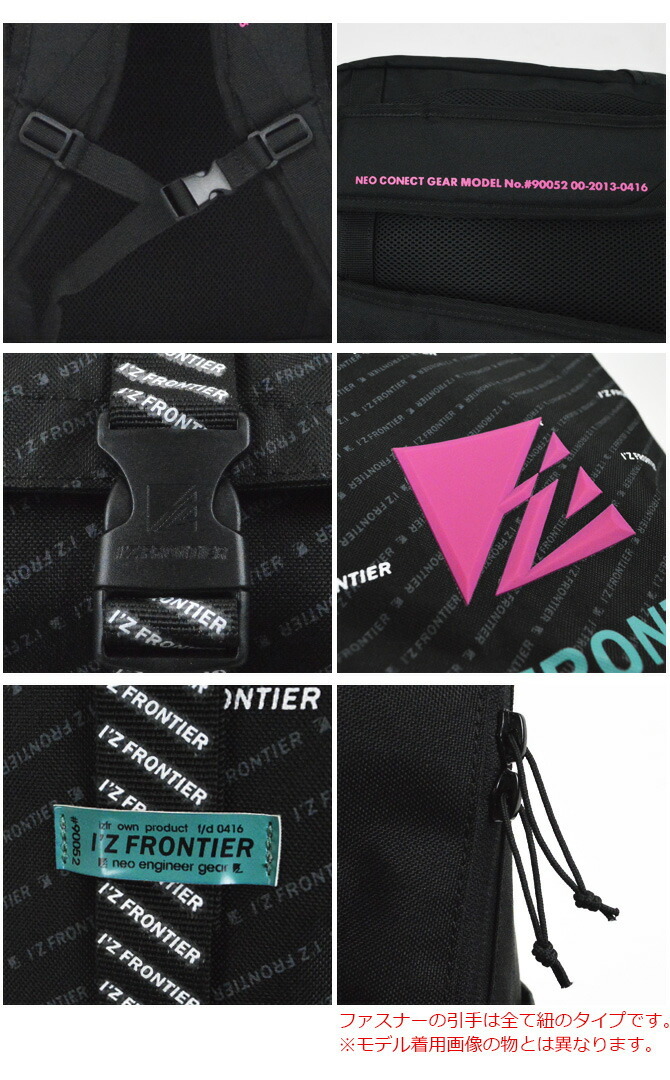 I'Z FRONTIER リュック アイズリミテッドバックパック アイズ