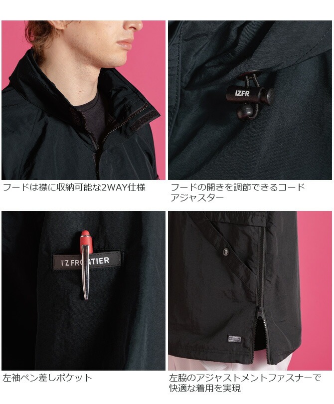 I'Z FRONTIER アイズフロンティア 2025年 秋冬 新作 軽防寒 ハード