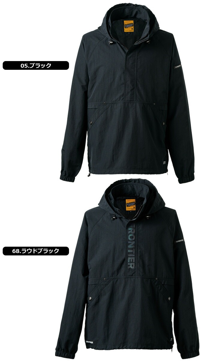 あいの風 I'Z FRONTIER アイズフロンティア 2025年 秋冬 新作 軽防寒 ハード