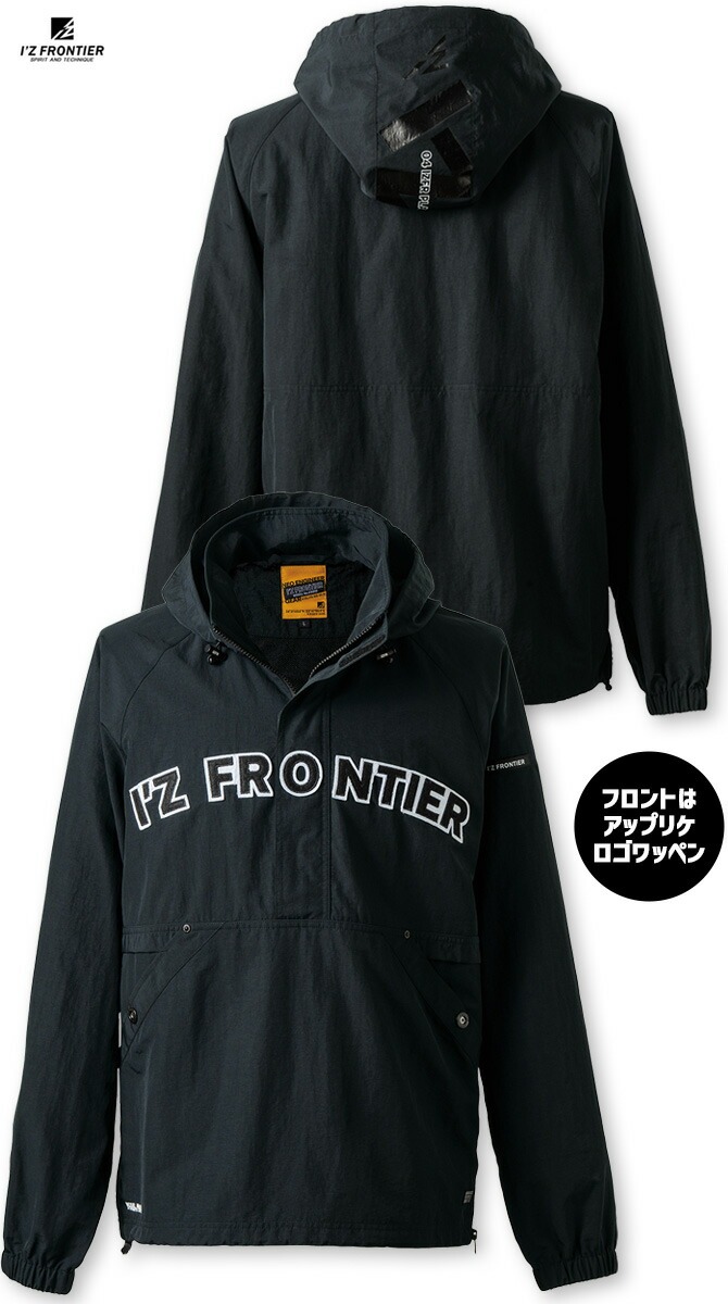 I'Z FRONTIER 【限定モデル】アイズフロンティア 2025年 秋冬 新作 軽