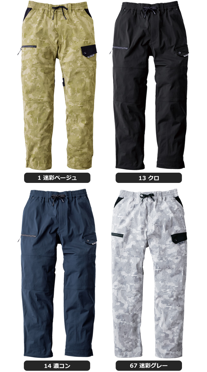 Joie de Vivreリネンラミー硫化染め　ワイドカーゴパンツ 楽天市場】【送料無料】Joie de Vivreリネンラミー硫化染めバイオ
