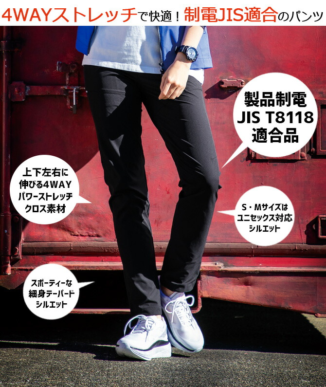 BURTLE バートル 4WAYストレッチ パンツ 9513 春夏 メンズ BURTLE バートル 4WAYストレッチ パンツ 9513 春夏 メンズ