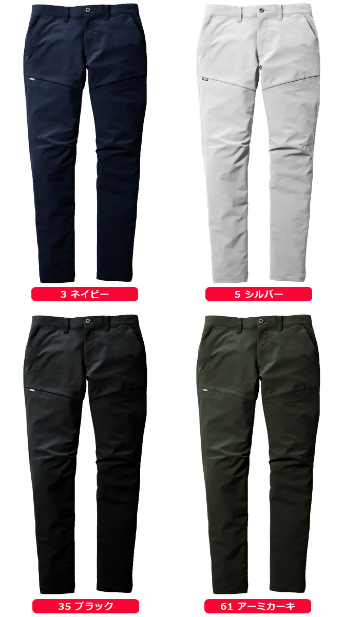 BURTLE バートル 4WAYストレッチ パンツ 9513 春夏 メンズ BURTLE バートル 4WAYストレッチ パンツ 9513 春夏 メンズ