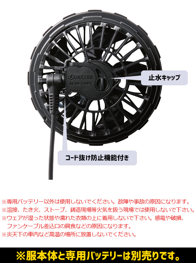 BURTLE バートル 2025年 新型 ファンユニット エアークラフト