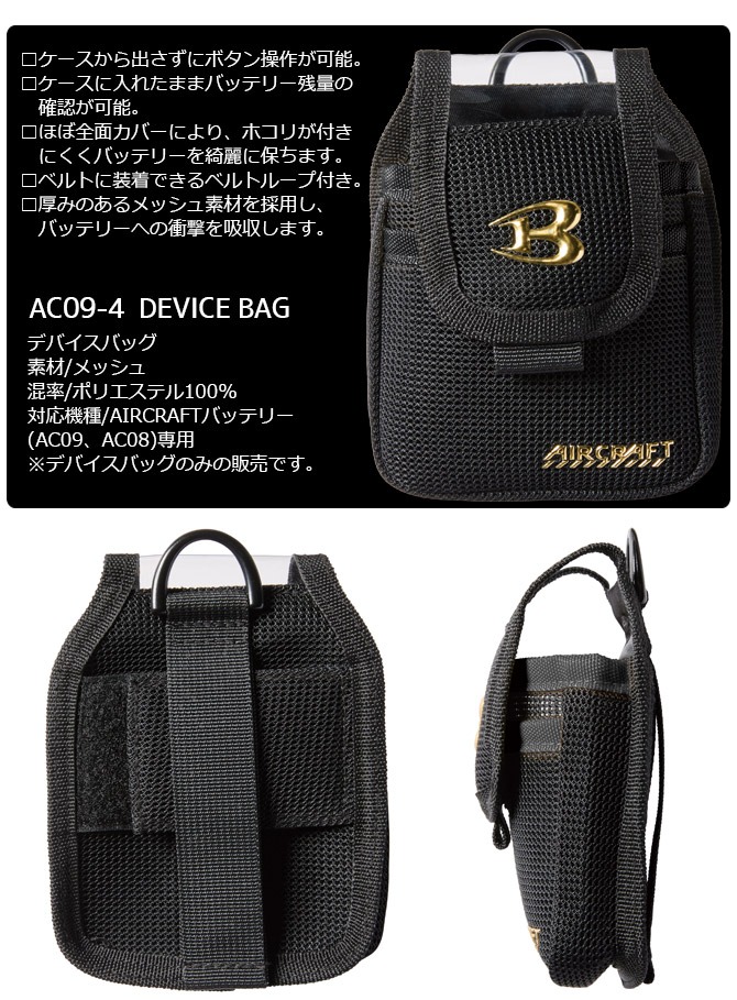 BURTLE 2点までネコポス可 バートル 2025年モデル エアー