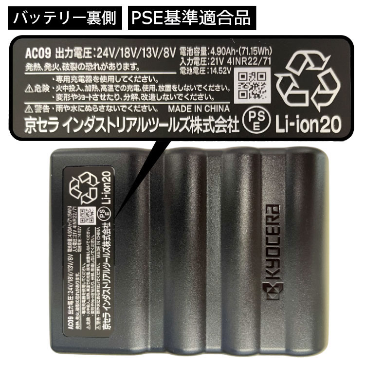 BURTLE バートル 2025年 新型 24V バッテリー エアークラフト