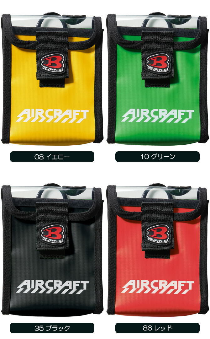 BURTLE（バートル） 2点までネコポス可 2026年 エアークラフト